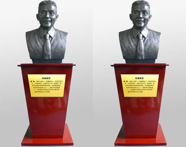 農(nóng)大(dà)陳椽教授