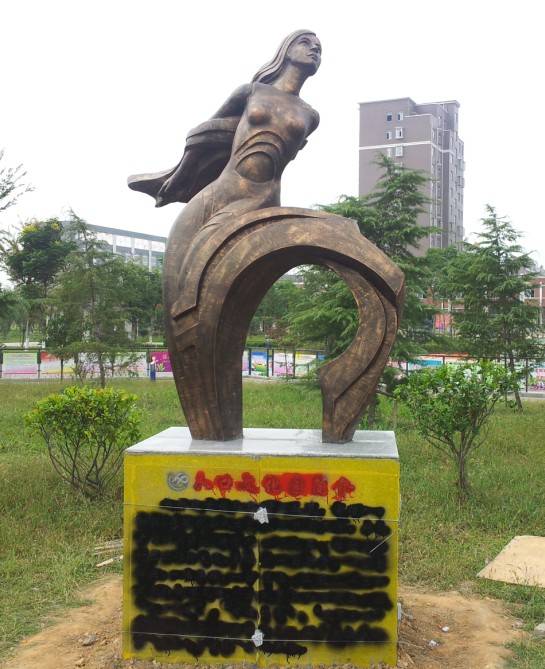 太湖(hú)縣人(rén)口文(wén)化(huà)園雕塑