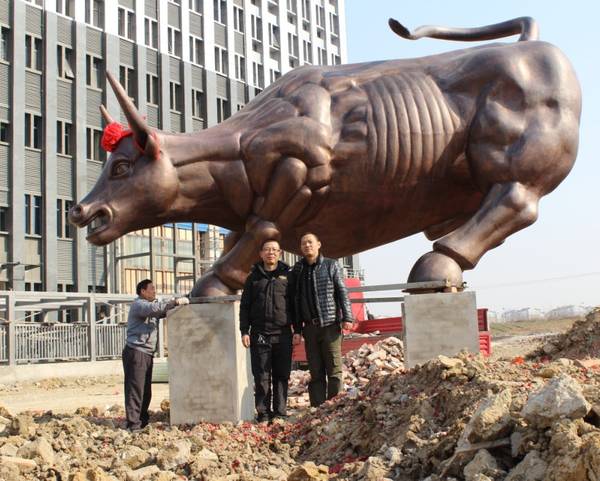 合肥大(dà)華地(dì)産雕塑