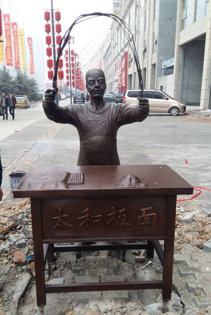 太和(hé)鑄銅雕塑1