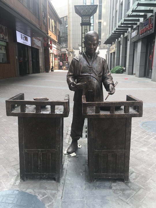 萬澤大(dà)都(dōu)會(huì)雕塑