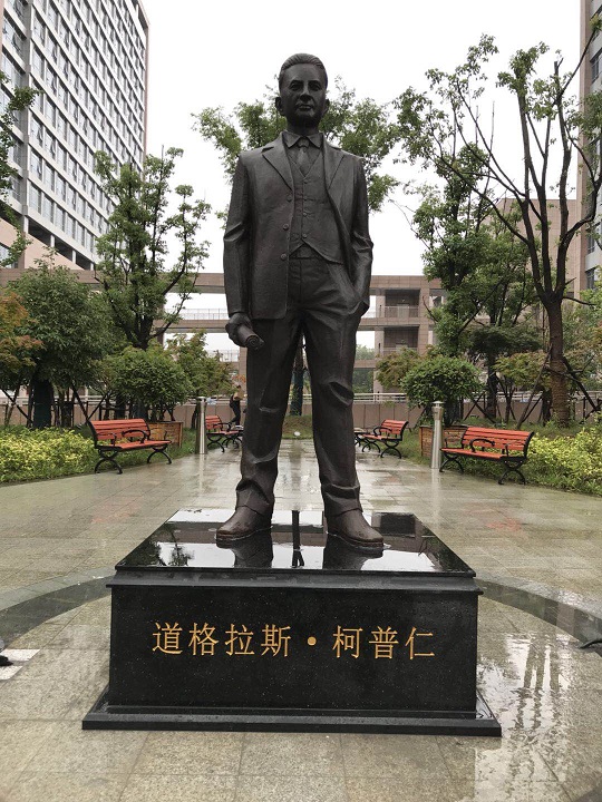 省立醫(yī)院南(nán)區(qū)雕塑